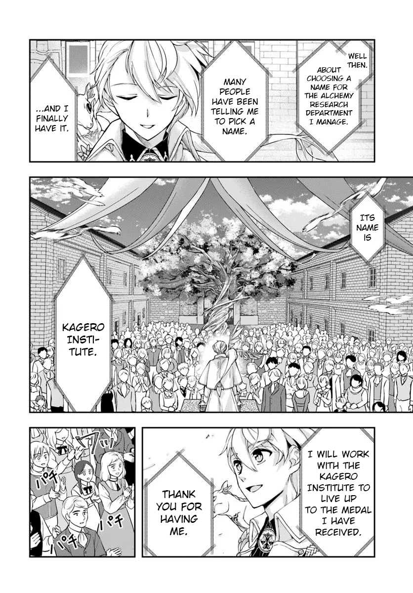The Frontier Alchemist ~ I Can't Go Back to That Job After You Made My Budget Zero Chapter 36 18